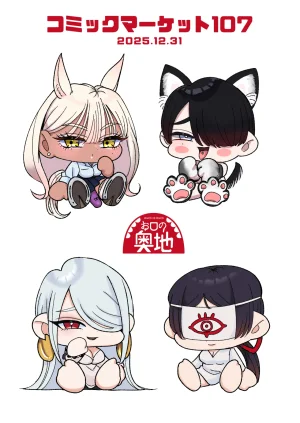 喜歡玩弄抖M的人妻的男性為受肉棒訓練 - Page 35