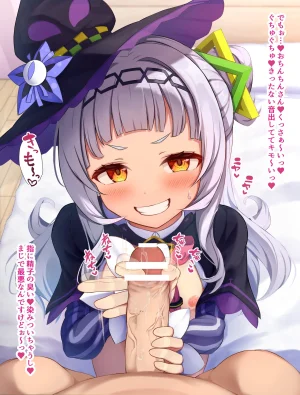 M博士 チン先こねこねシオンちゃん ホロライブ - Page 11