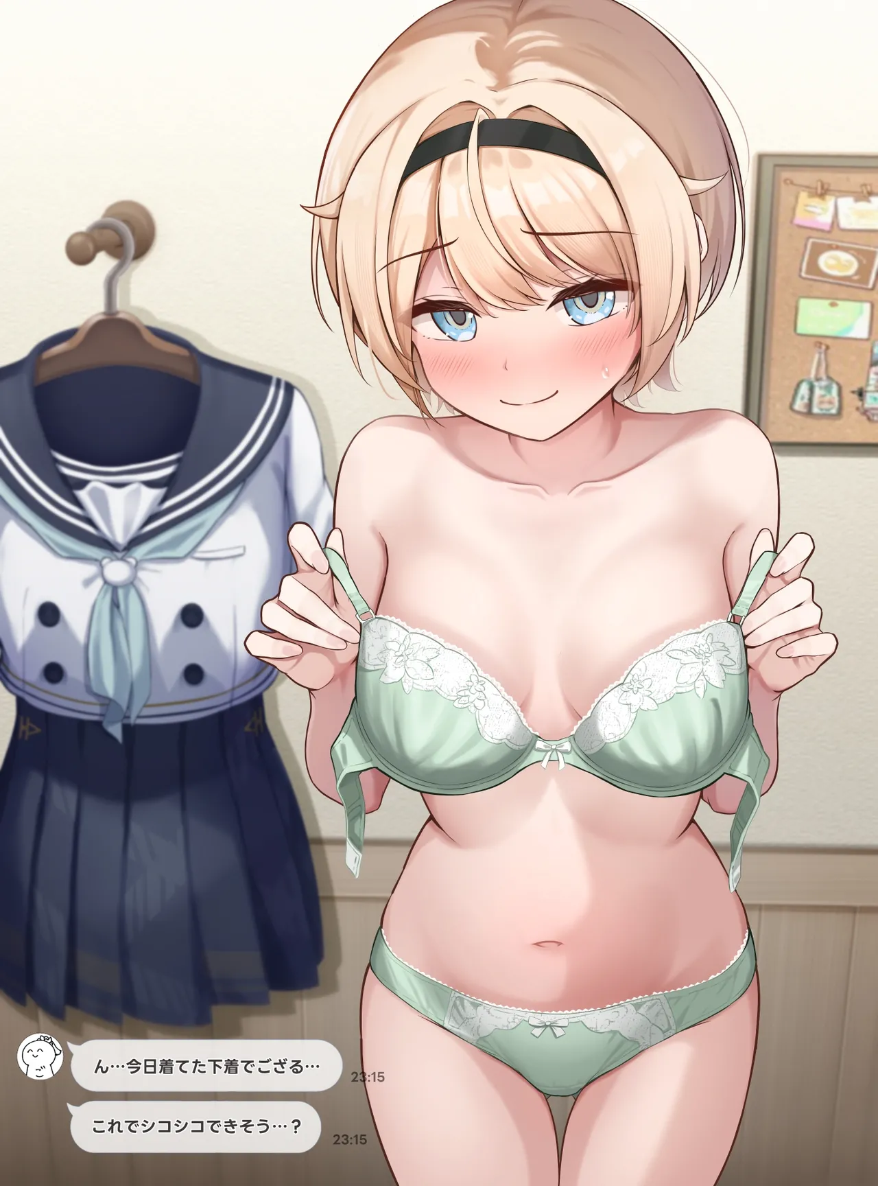 M博士 ぶっかけオナサポいろはちゃん ホロライブ - Image 7