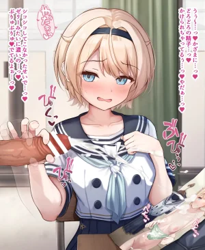 M博士 ぶっかけオナサポいろはちゃん ホロライブ - Page 19