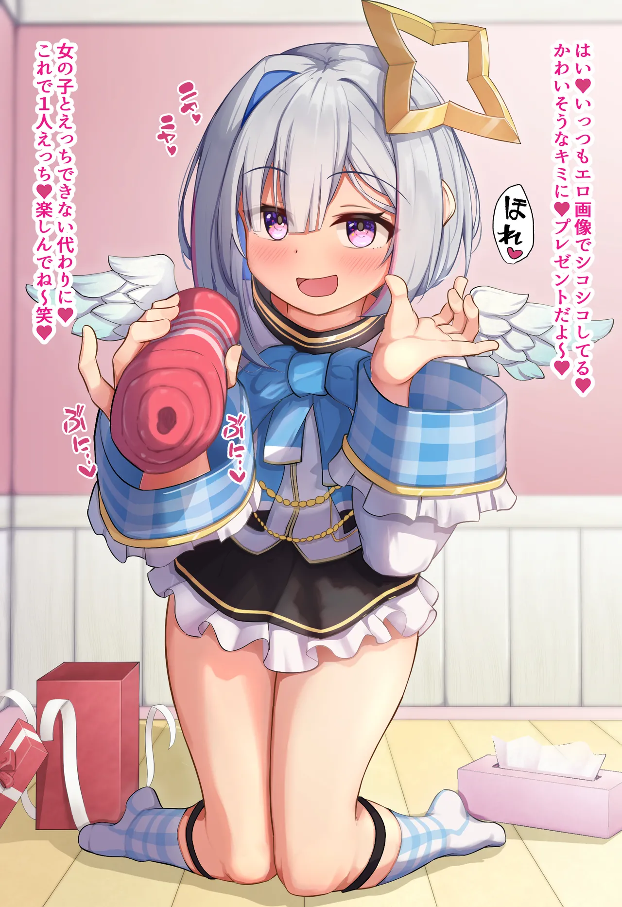 M博士 生オナホかなたそ ホロライブ - Image 1