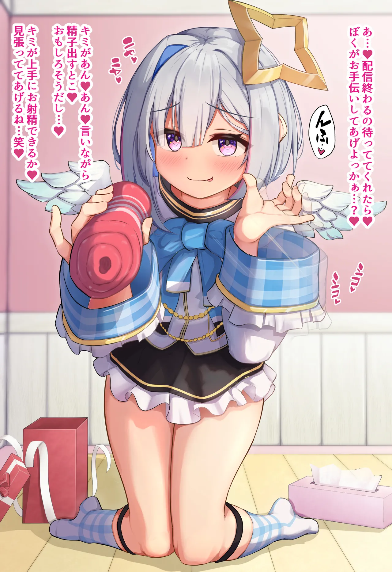 M博士 生オナホかなたそ ホロライブ - Image 3