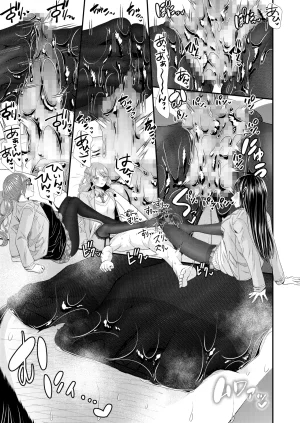 独特のM よろず M男向け 雑誌風同人誌 独特のMagazine Vol.15 - Page 13