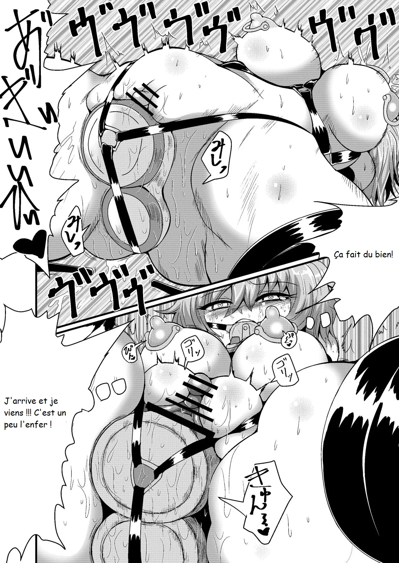 M. Yamada, accro à la masturbation et à lauto-bondage, va sautodétruire ce soir - Image 18