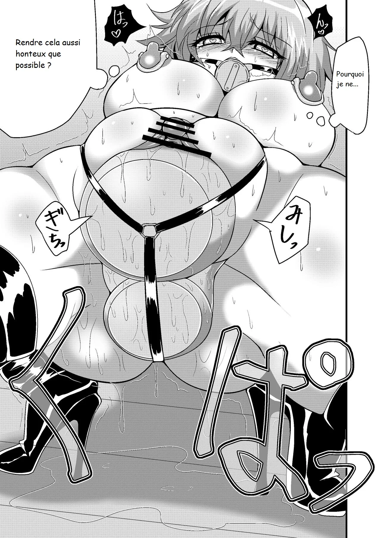 M. Yamada, accro à la masturbation et à lauto-bondage, va sautodétruire ce soir - Image 25