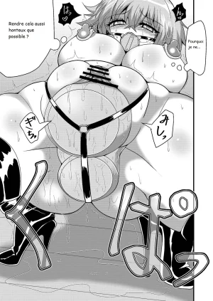 M. Yamada, accro à la masturbation et à lauto-bondage, va sautodétruire ce soir - Page 25