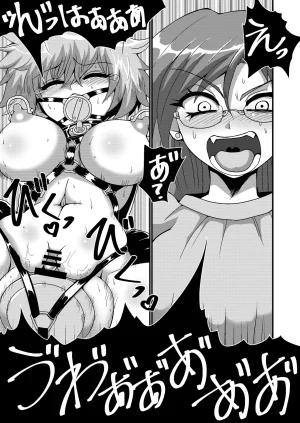 M. Yamada, accro à la masturbation et à lauto-bondage, va sautodétruire ce soir - Page 27