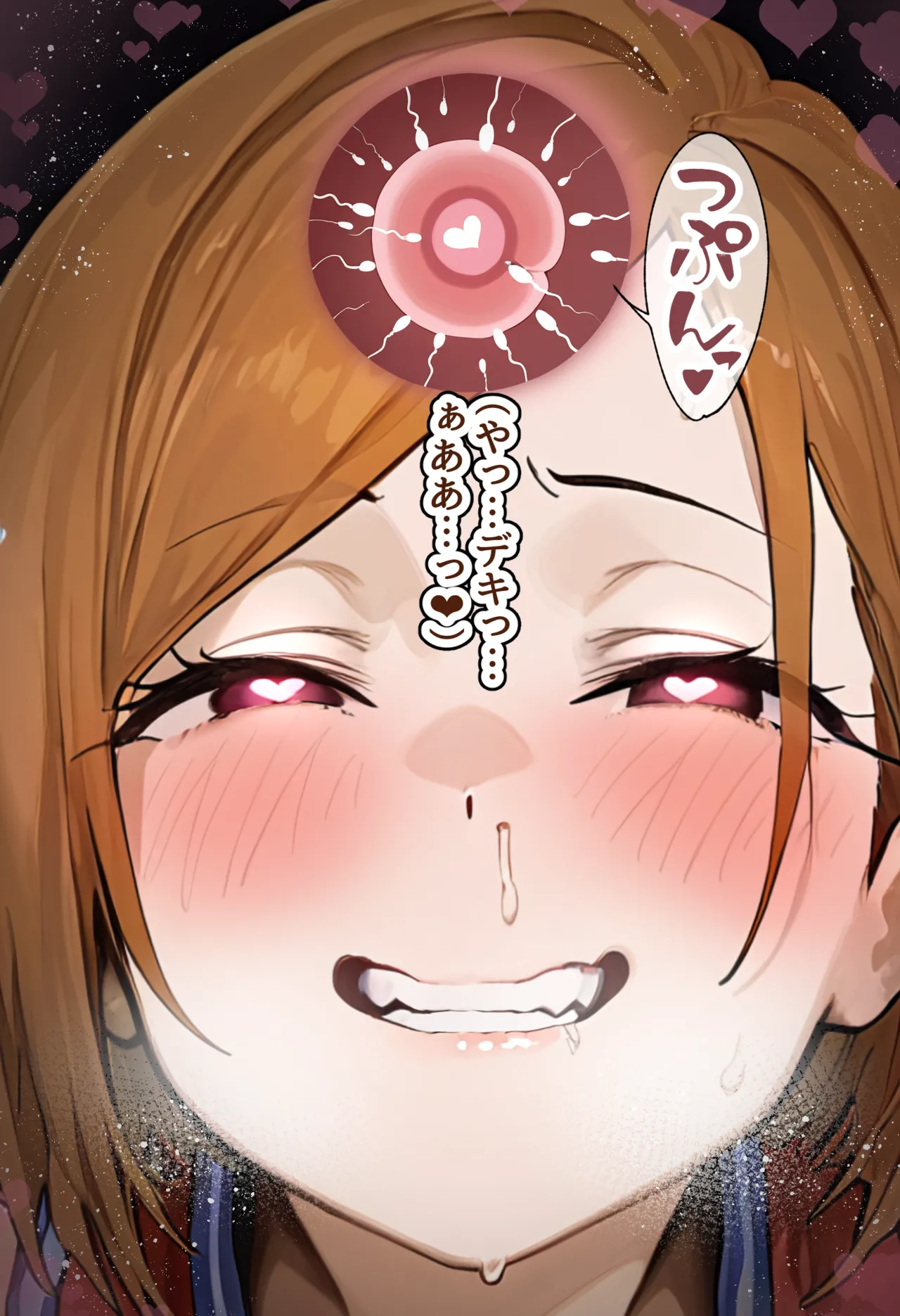 美少女がキモ男に妊娠させられる 男勝りな強気美少女釘崎野薔薇ちゃんは孕ませおじさんのデカマラファックで即敗北ドMで甘えん坊な妊婦妻に堕ちる - Image 116