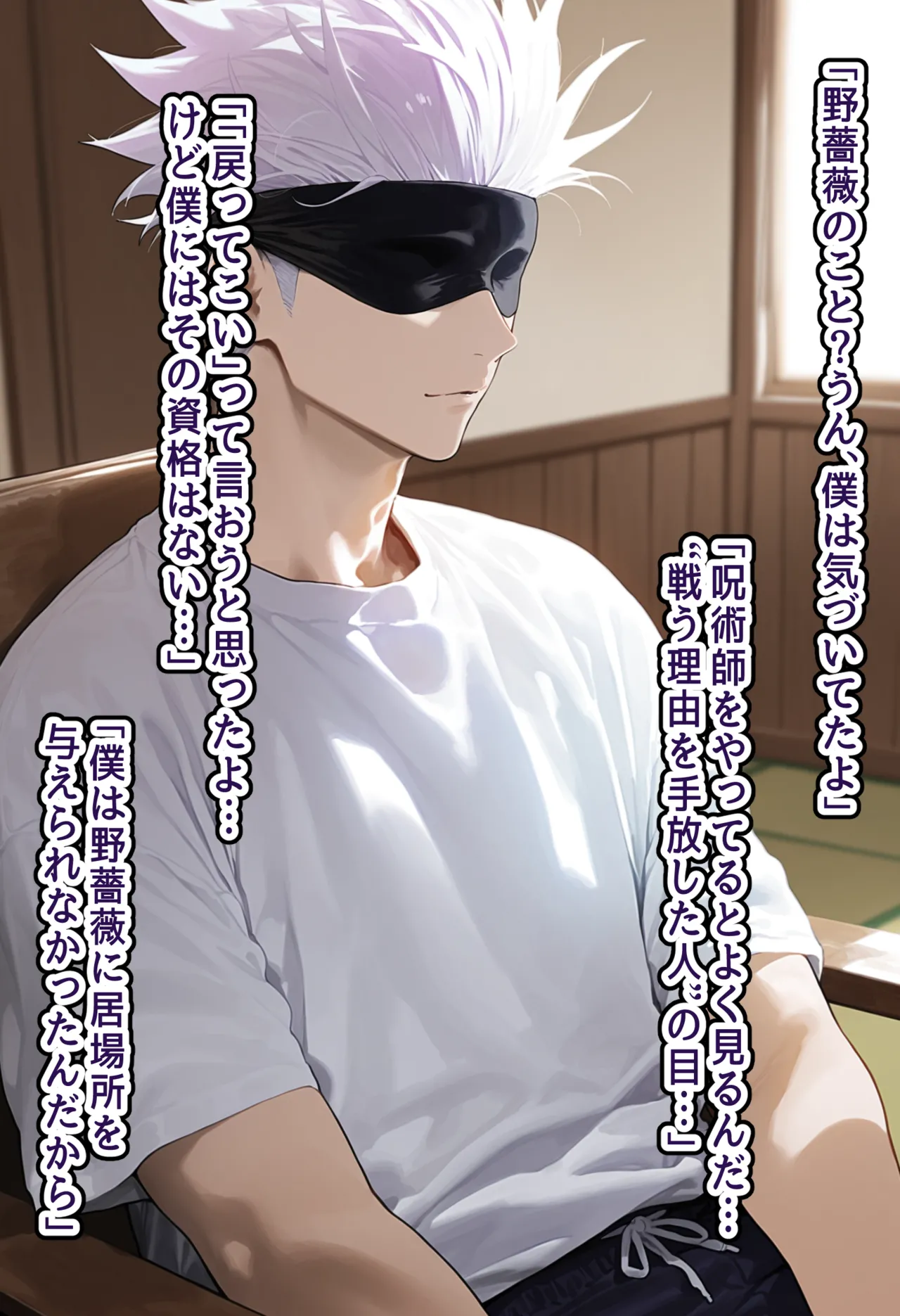 美少女がキモ男に妊娠させられる 男勝りな強気美少女釘崎野薔薇ちゃんは孕ませおじさんのデカマラファックで即敗北ドMで甘えん坊な妊婦妻に堕ちる - Image 126