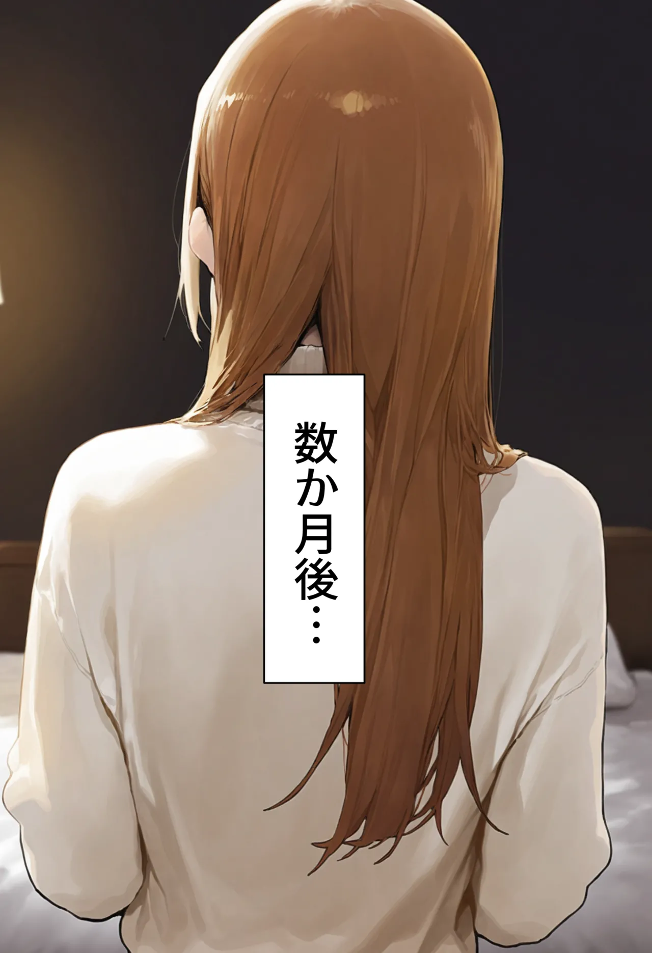 美少女がキモ男に妊娠させられる 男勝りな強気美少女釘崎野薔薇ちゃんは孕ませおじさんのデカマラファックで即敗北ドMで甘えん坊な妊婦妻に堕ちる - Image 129