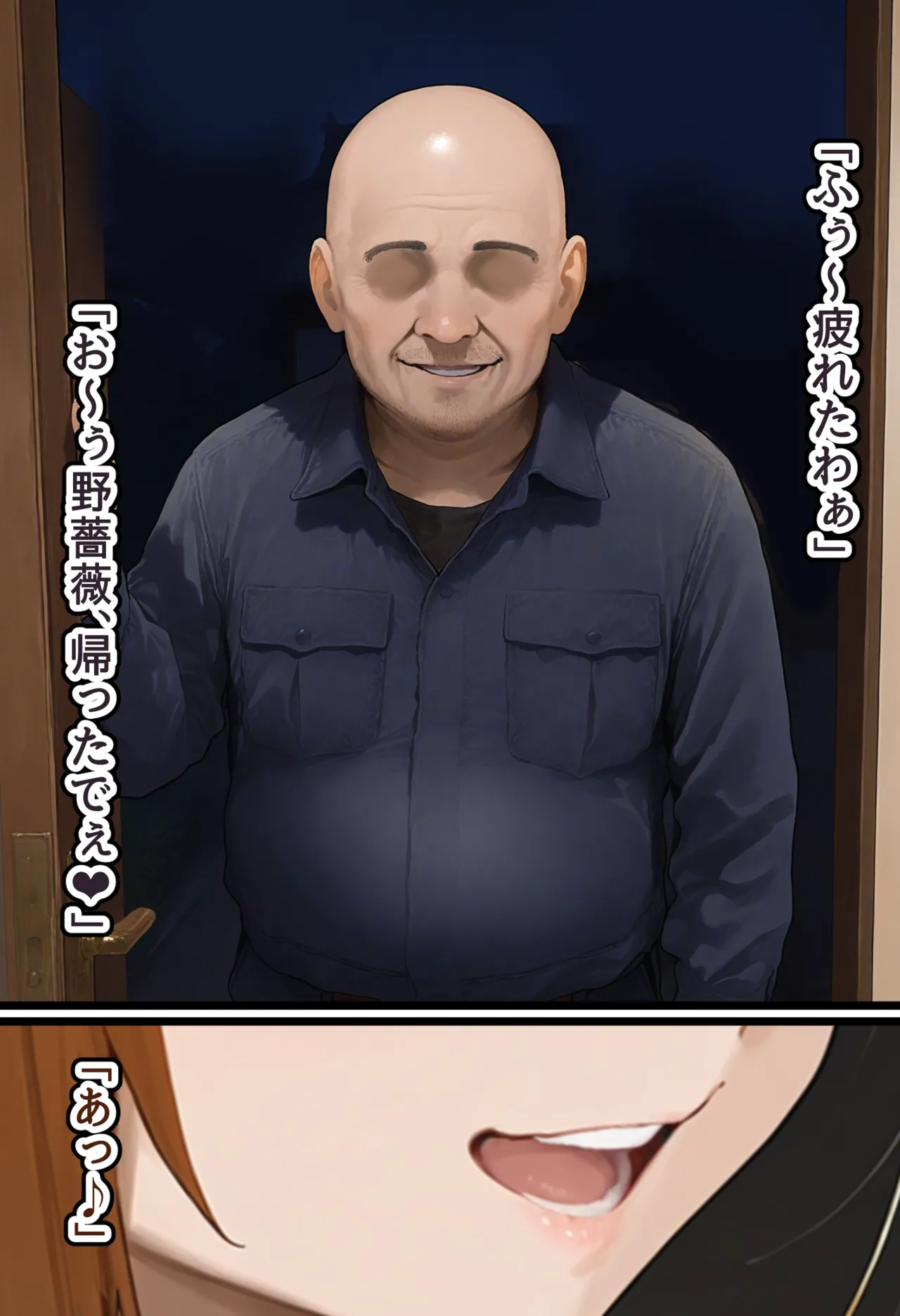 美少女がキモ男に妊娠させられる 男勝りな強気美少女釘崎野薔薇ちゃんは孕ませおじさんのデカマラファックで即敗北ドMで甘えん坊な妊婦妻に堕ちる - Image 132