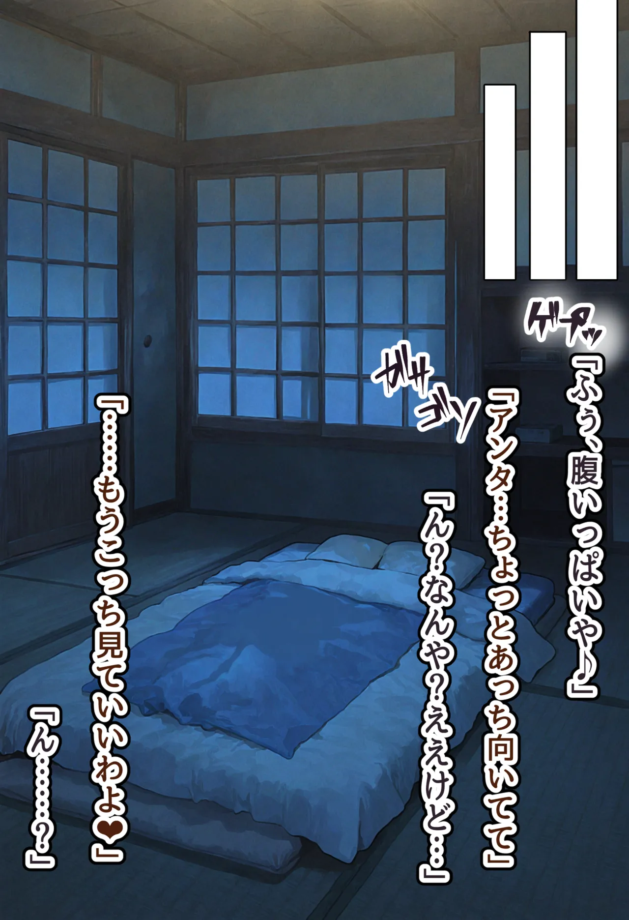 美少女がキモ男に妊娠させられる 男勝りな強気美少女釘崎野薔薇ちゃんは孕ませおじさんのデカマラファックで即敗北ドMで甘えん坊な妊婦妻に堕ちる - Image 134