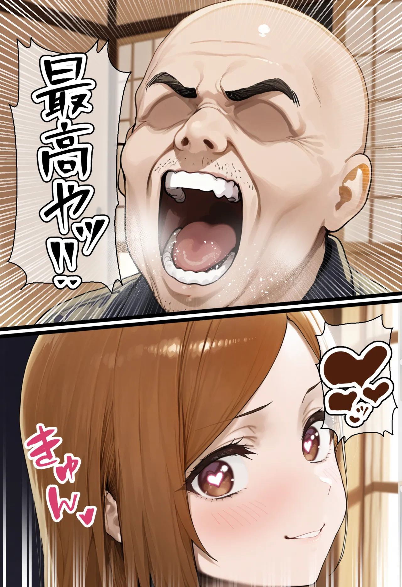 美少女がキモ男に妊娠させられる 男勝りな強気美少女釘崎野薔薇ちゃんは孕ませおじさんのデカマラファックで即敗北ドMで甘えん坊な妊婦妻に堕ちる - Image 136