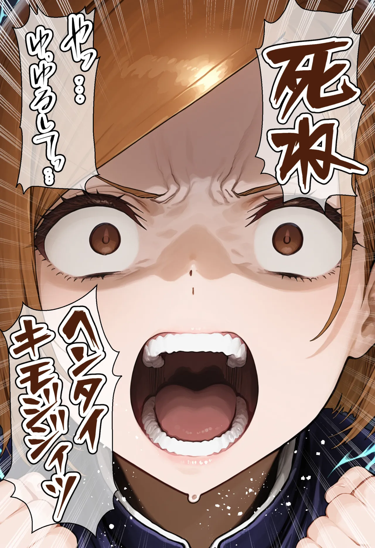 美少女がキモ男に妊娠させられる 男勝りな強気美少女釘崎野薔薇ちゃんは孕ませおじさんのデカマラファックで即敗北ドMで甘えん坊な妊婦妻に堕ちる - Image 25