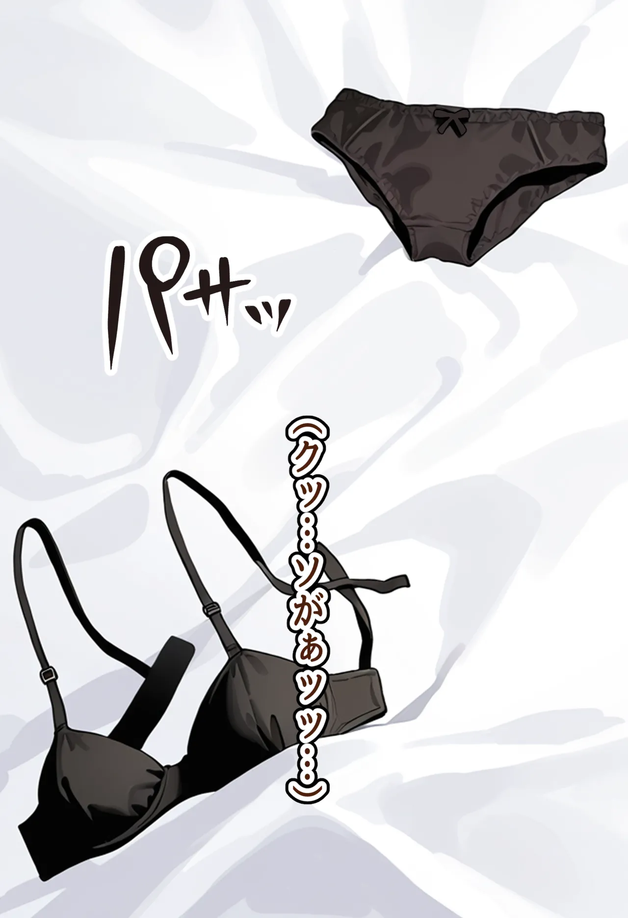 美少女がキモ男に妊娠させられる 男勝りな強気美少女釘崎野薔薇ちゃんは孕ませおじさんのデカマラファックで即敗北ドMで甘えん坊な妊婦妻に堕ちる - Image 36