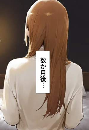 美少女がキモ男に妊娠させられる 男勝りな強気美少女釘崎野薔薇ちゃんは孕ませおじさんのデカマラファックで即敗北ドMで甘えん坊な妊婦妻に堕ちる - Page 129