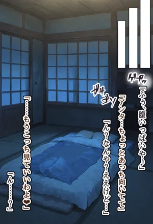 美少女がキモ男に妊娠させられる 男勝りな強気美少女釘崎野薔薇ちゃんは孕ませおじさんのデカマラファックで即敗北ドMで甘えん坊な妊婦妻に堕ちる - Page 134