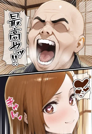 美少女がキモ男に妊娠させられる 男勝りな強気美少女釘崎野薔薇ちゃんは孕ませおじさんのデカマラファックで即敗北ドMで甘えん坊な妊婦妻に堕ちる - Page 136