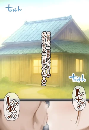 美少女がキモ男に妊娠させられる 男勝りな強気美少女釘崎野薔薇ちゃんは孕ませおじさんのデカマラファックで即敗北ドMで甘えん坊な妊婦妻に堕ちる - Page 157