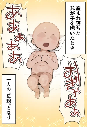 美少女がキモ男に妊娠させられる 男勝りな強気美少女釘崎野薔薇ちゃんは孕ませおじさんのデカマラファックで即敗北ドMで甘えん坊な妊婦妻に堕ちる - Page 161