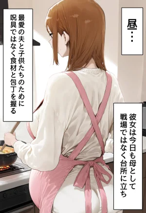 美少女がキモ男に妊娠させられる 男勝りな強気美少女釘崎野薔薇ちゃんは孕ませおじさんのデカマラファックで即敗北ドMで甘えん坊な妊婦妻に堕ちる - Page 165