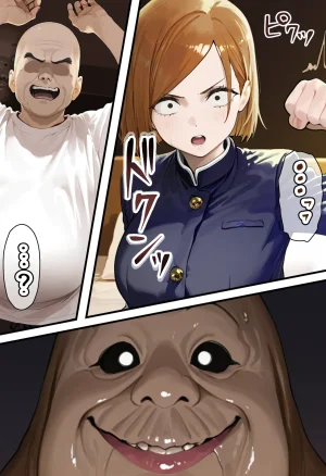 美少女がキモ男に妊娠させられる 男勝りな強気美少女釘崎野薔薇ちゃんは孕ませおじさんのデカマラファックで即敗北ドMで甘えん坊な妊婦妻に堕ちる - Page 26