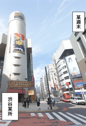 美少女がキモ男に妊娠させられる 男勝りな強気美少女釘崎野薔薇ちゃんは孕ませおじさんのデカマラファックで即敗北ドMで甘えん坊な妊婦妻に堕ちる - Page 5