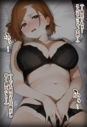 美少女がキモ男に妊娠させられる 男勝りな強気美少女釘崎野薔薇ちゃんは孕ませおじさんのデカマラファックで即敗北ドMで甘えん坊な妊婦妻に堕ちる - Page 56