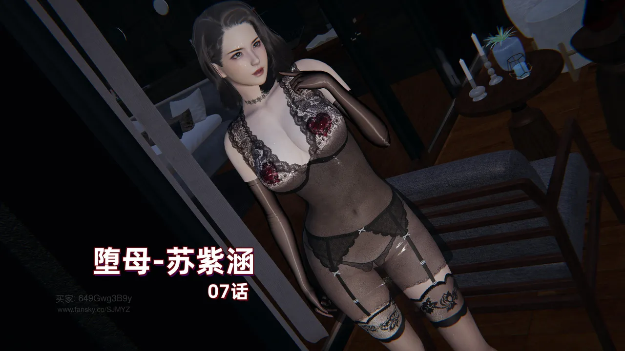 M20-堕母-苏紫涵-07话 - Image 1