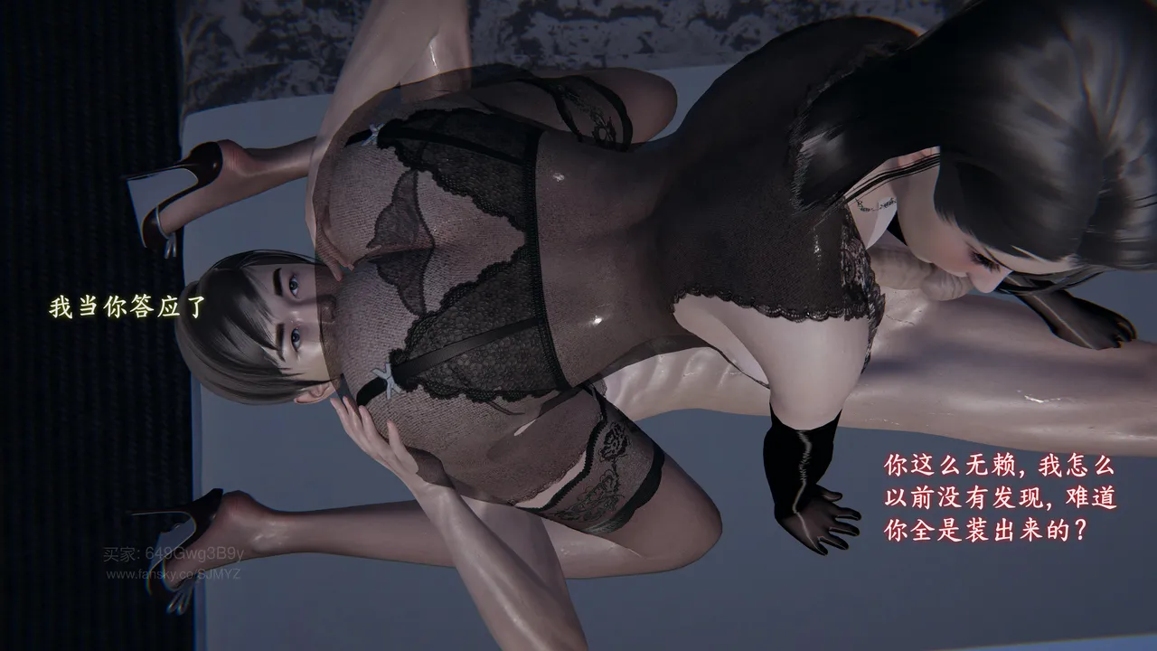 M20-堕母-苏紫涵-07话 - Image 106