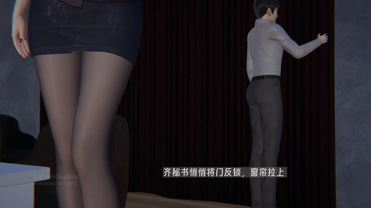 M20-堕母-苏紫涵-07话 - Image 12