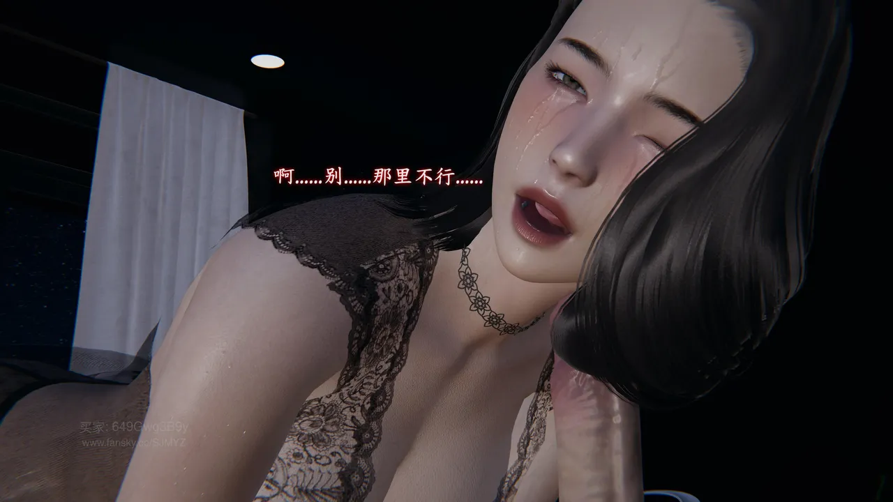 M20-堕母-苏紫涵-07话 - Image 119