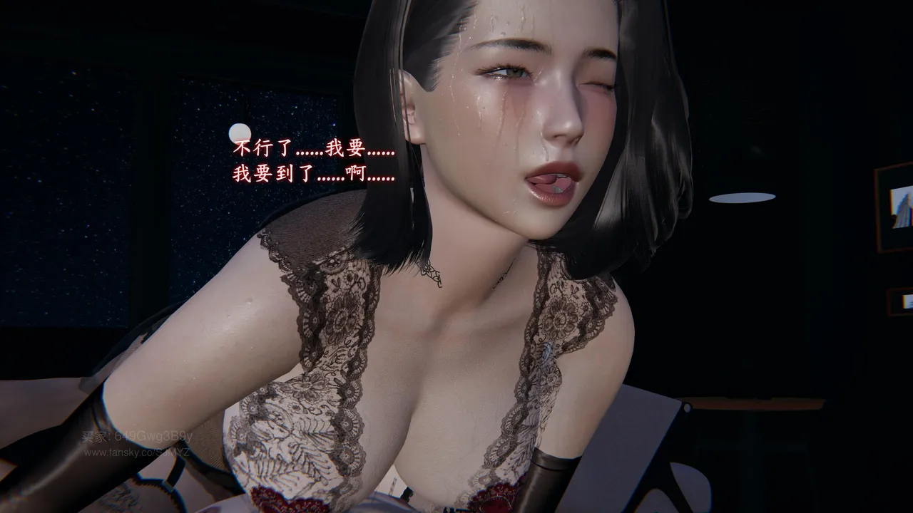 M20-堕母-苏紫涵-07话 - Image 122