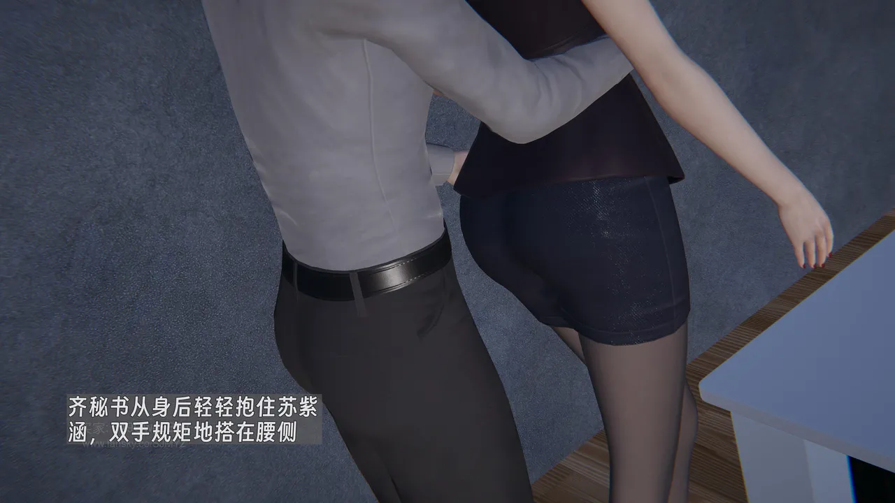 M20-堕母-苏紫涵-07话 - Image 13