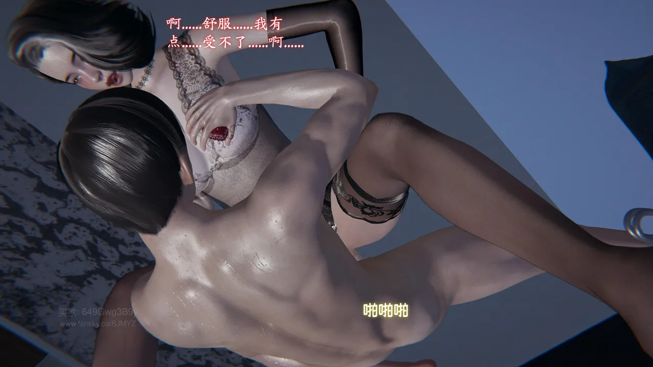 M20-堕母-苏紫涵-07话 - Image 137