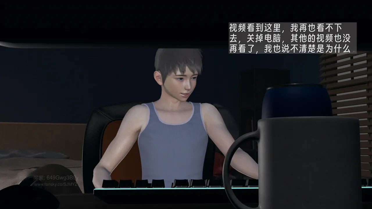 M20-堕母-苏紫涵-07话 - Image 149