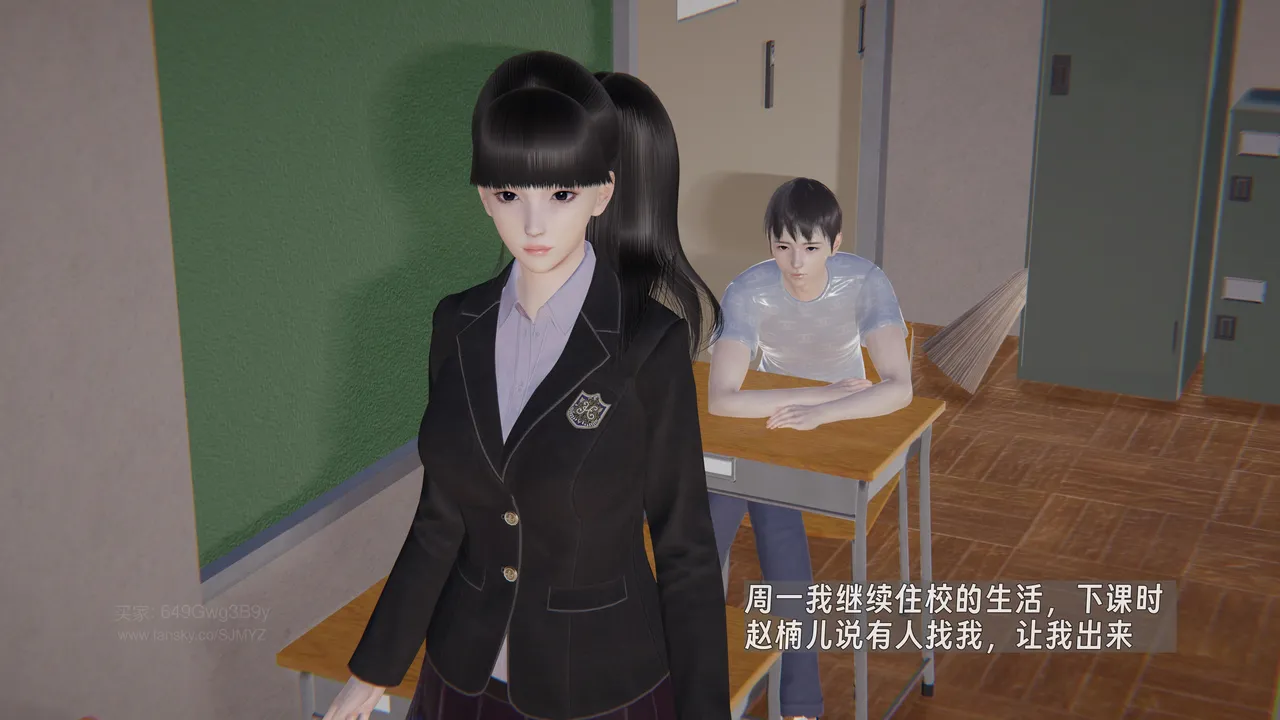 M20-堕母-苏紫涵-07话 - Image 150