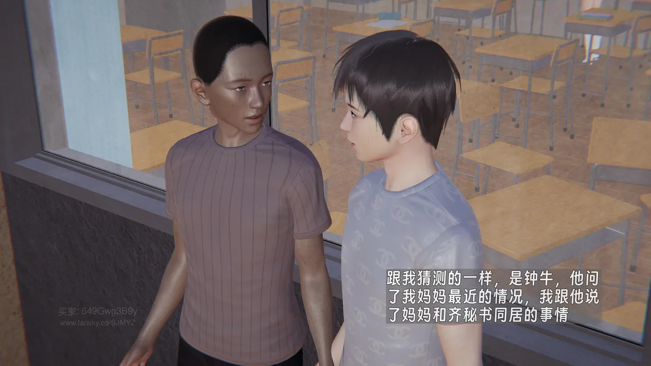 M20-堕母-苏紫涵-07话 - Image 151