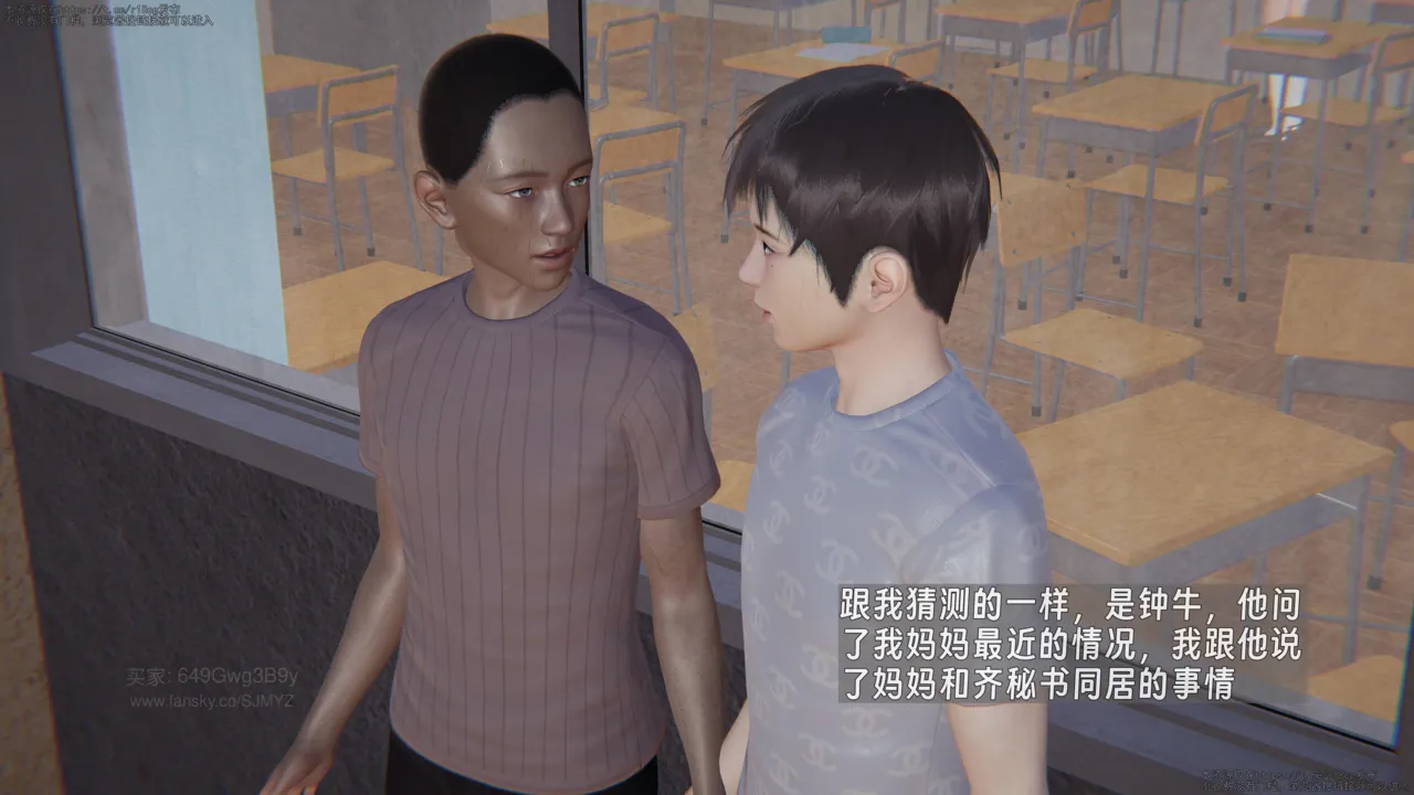 M20-堕母-苏紫涵-07话 - Image 152