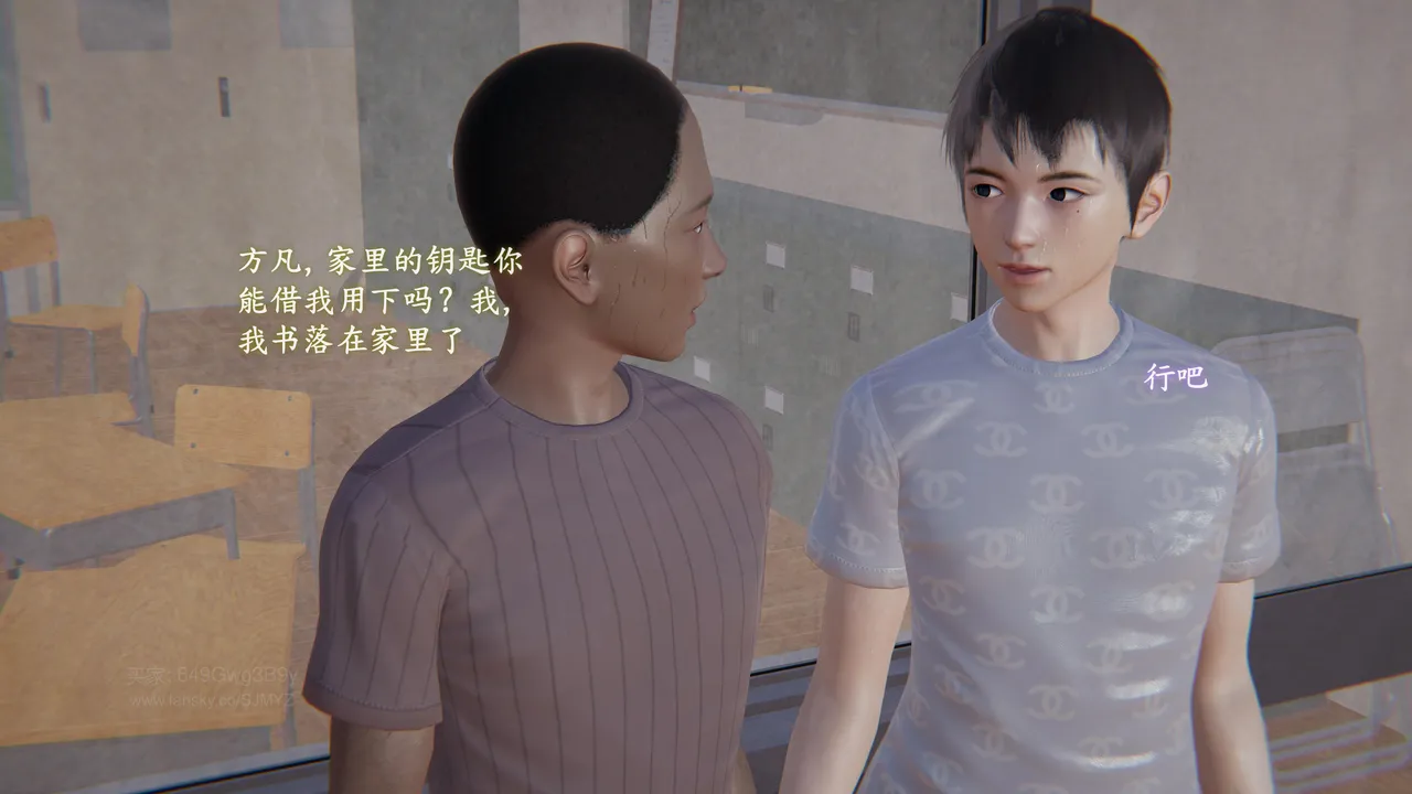 M20-堕母-苏紫涵-07话 - Image 153