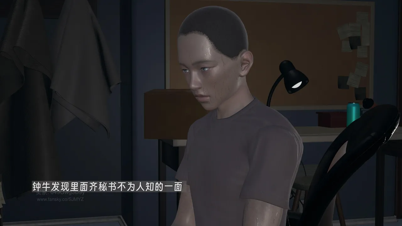 M20-堕母-苏紫涵-07话 - Image 156