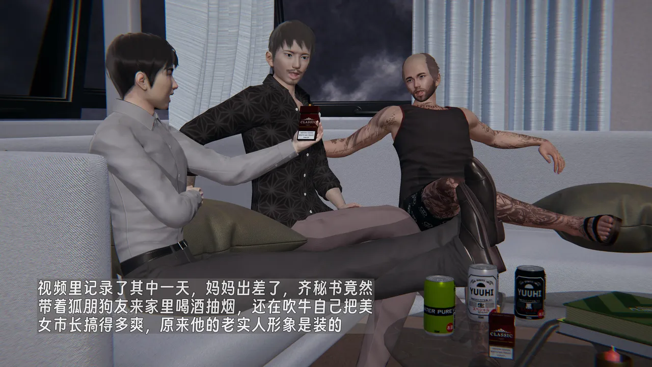 M20-堕母-苏紫涵-07话 - Image 157