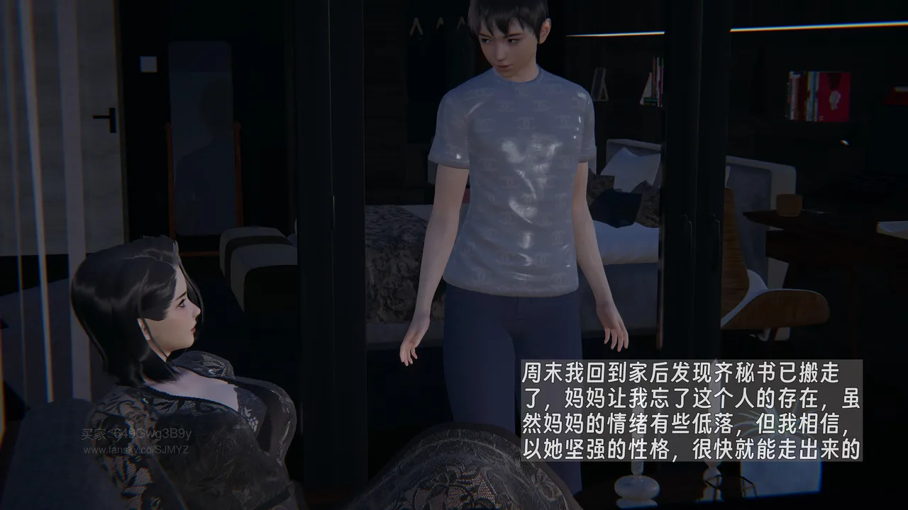 M20-堕母-苏紫涵-07话 - Image 161