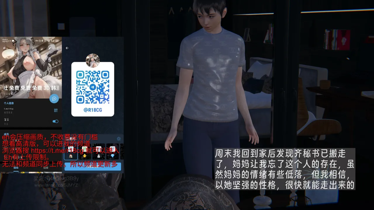 M20-堕母-苏紫涵-07话 - Image 162