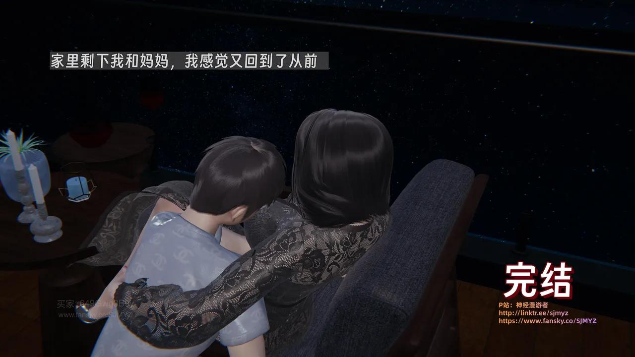 M20-堕母-苏紫涵-07话 - Image 163