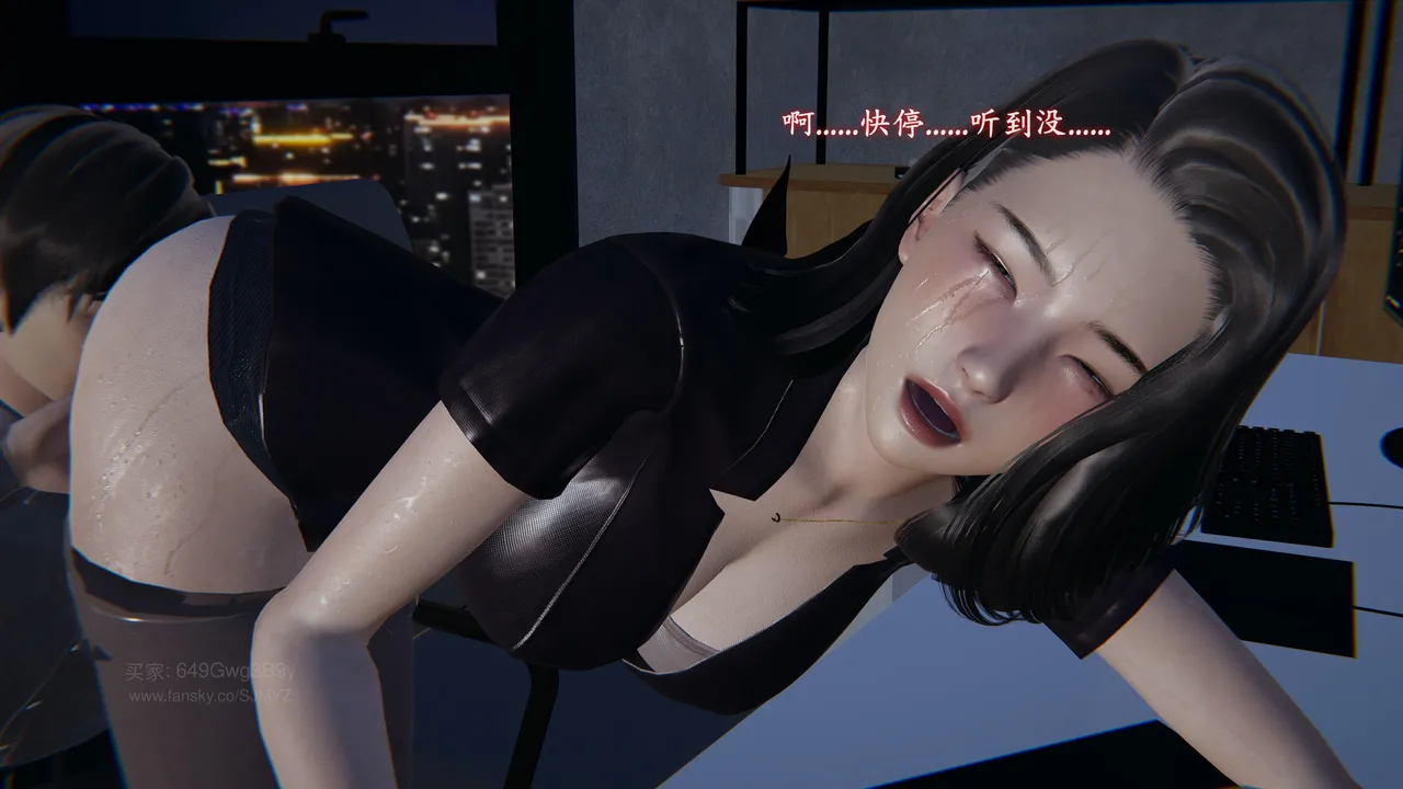 M20-堕母-苏紫涵-07话 - Image 27