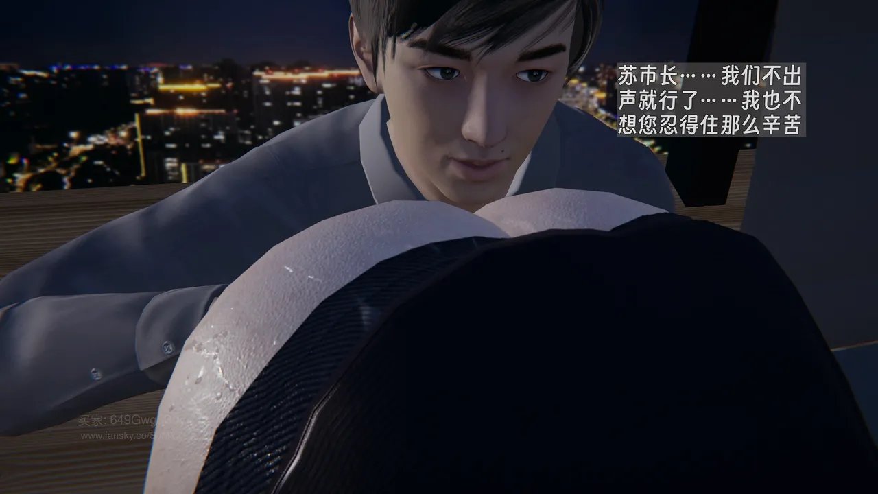 M20-堕母-苏紫涵-07话 - Image 28