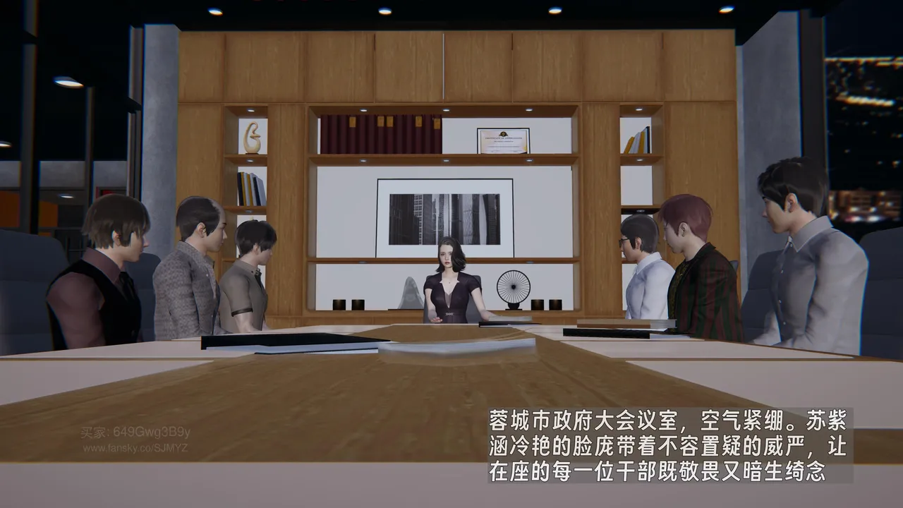 M20-堕母-苏紫涵-07话 - Image 3