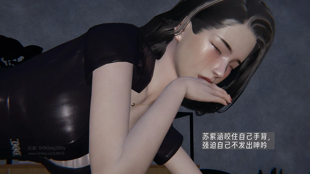 M20-堕母-苏紫涵-07话 - Image 33