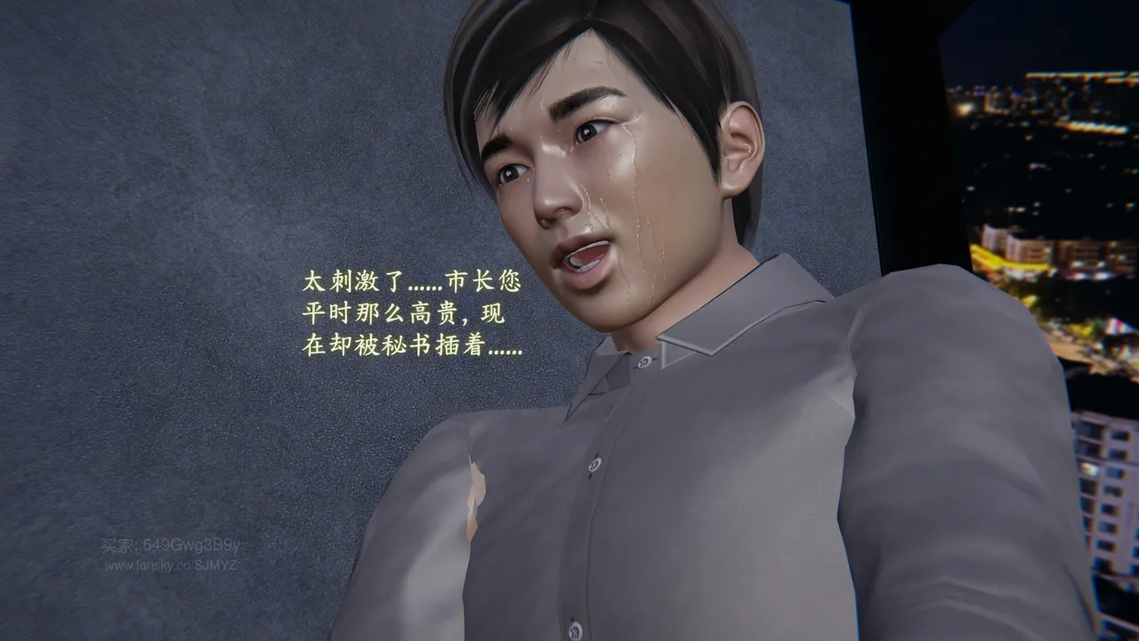 M20-堕母-苏紫涵-07话 - Image 35